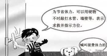 【危险人渣】危险人渣第三者过关攻略 窃听器安装详解