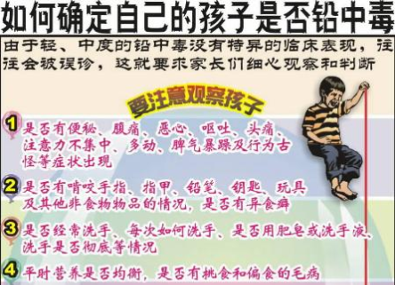                     原创            2岁女童头发全掉光、身高停滞，起因是误食这种东西，家家都有