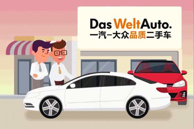 活动热线 0871-68113999 一汽-大众 全系车型 钜惠