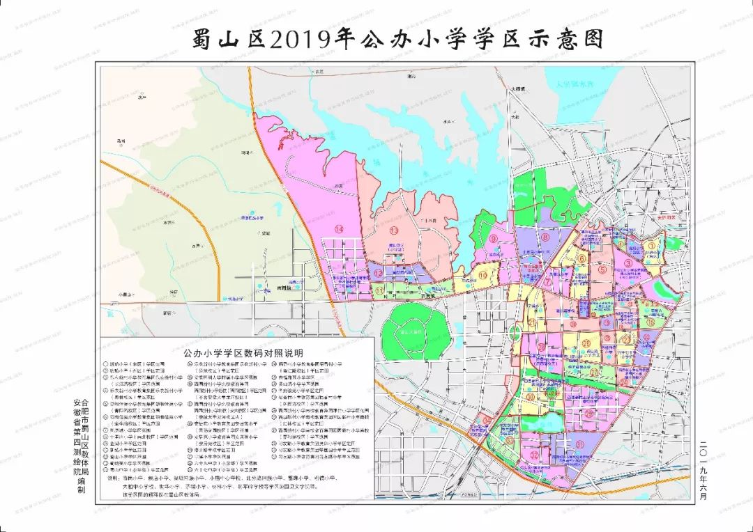 合肥市琥珀小学(西区)学区范围 东:长丰路以西 南:霍山路以北 西:肥西