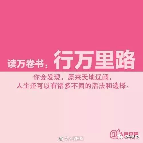 什么步奔跑成语_成语故事图片(3)