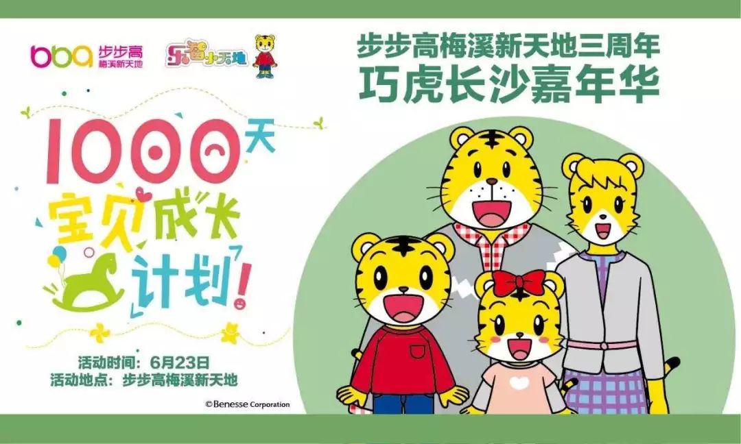 什么唱跳成语_成语故事手抄报(2)