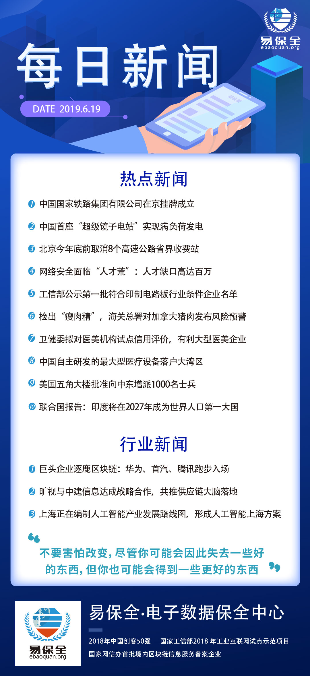 49ac05d457264d5fa420081c2c83a6fe.jpeg