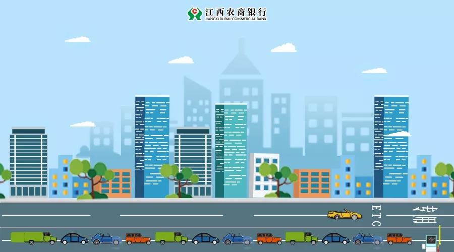 方便快捷就选农商银行_江西