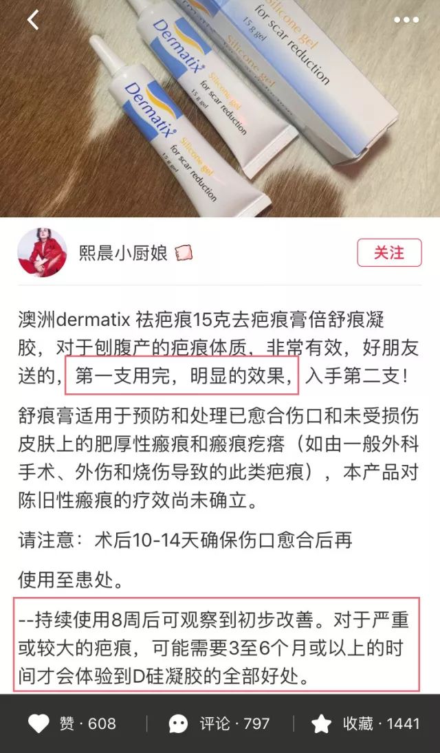 痘痕擦伤烧伤手术伤一款丑陋疤痕的克星全球整形皮肤科医师推荐28天