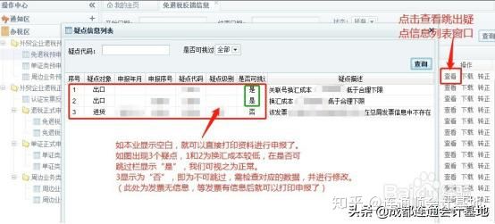 吸收转纳人口_人口普查(3)