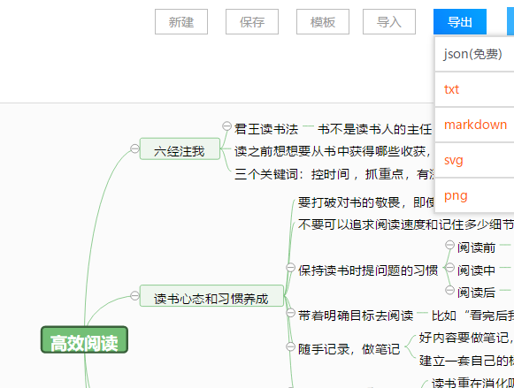 怎样思维活跃 4c22d940eb3f4c18bf74b4932a818464.png