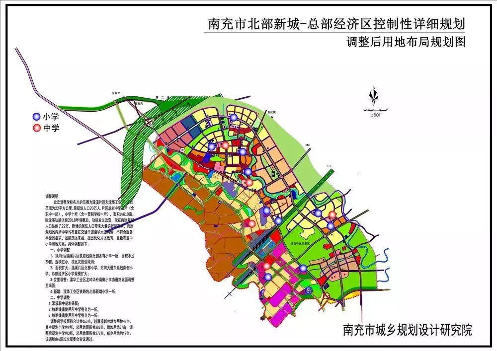 南充北部中学这2个小学将规划调整初中9所,新城3所…快看在你家附近2016质量检测学业片区题图片
