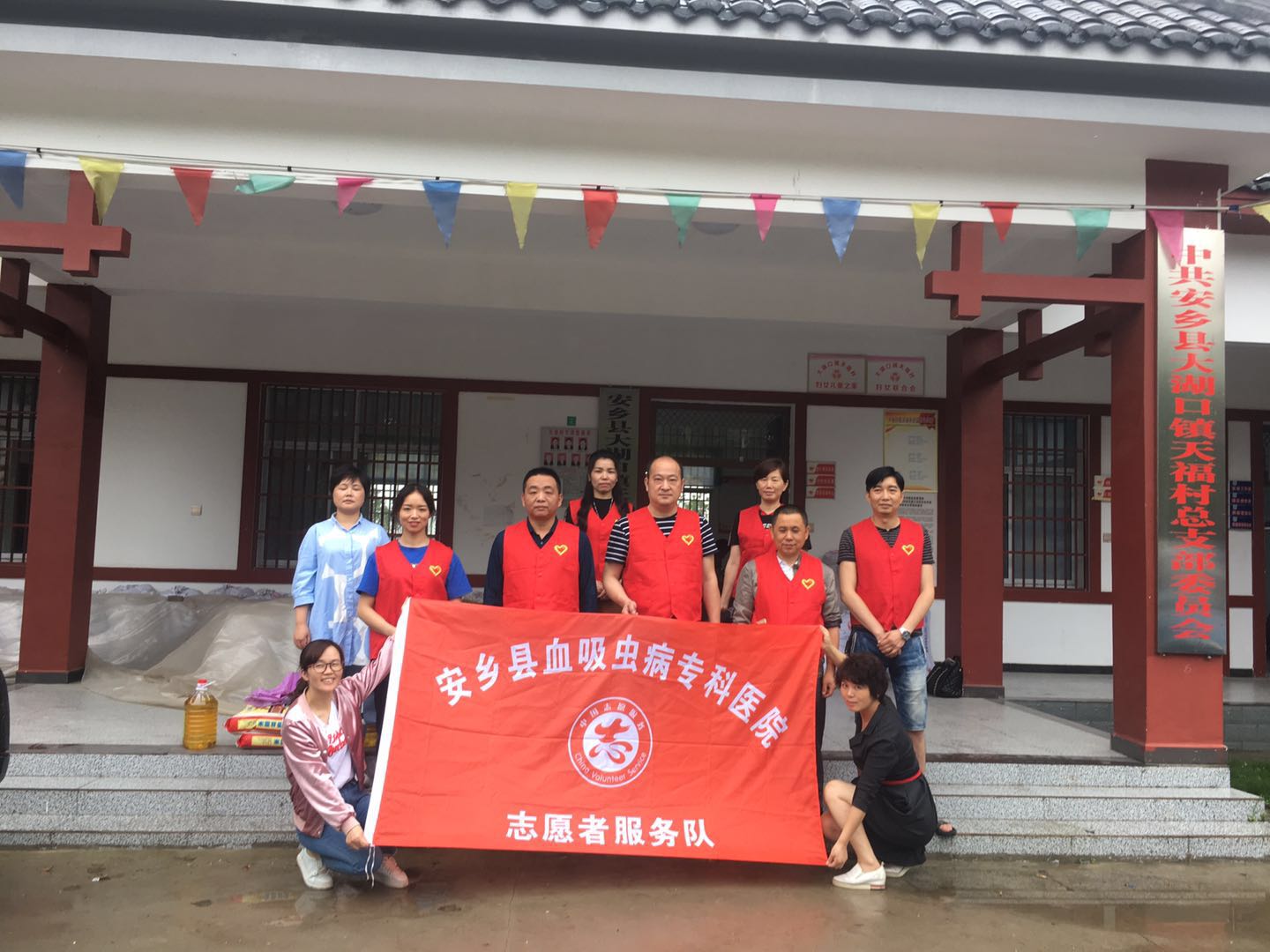 安乡县第四人民医院"户帮户亲帮亲,互助脱贫奔小康"健康扶贫送乡亲