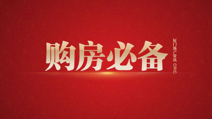 2020年福建省各地市g_福建省2020年招生目录