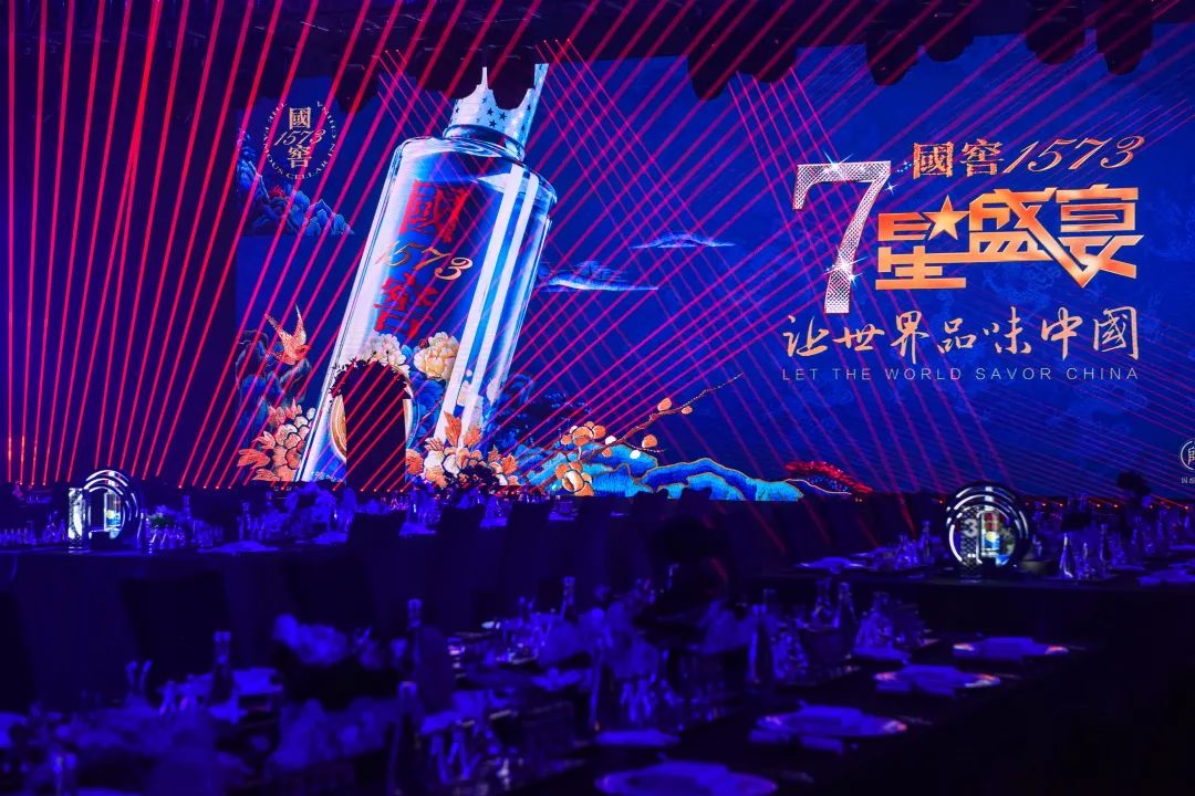 超级IP的新逻辑丨2019泸州老窖·国窖1573七星盛宴树立了好榜样-搜狐大视野-搜狐新闻