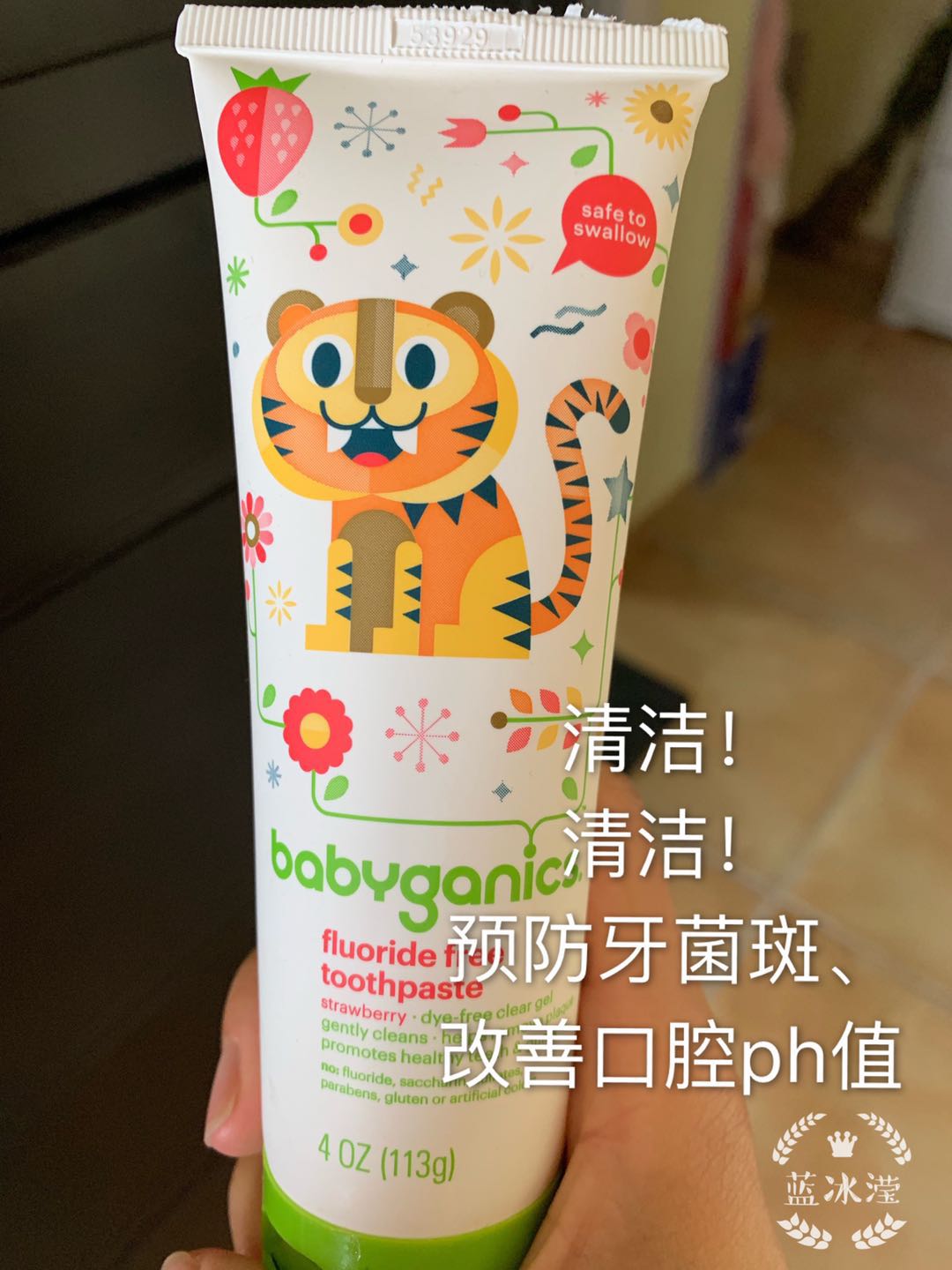                     原创            孩子牙齿好竟对成长这么重要！别等孩子蛀牙了再后悔!