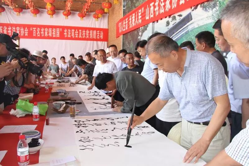 山西书法家协会三晋行(公益)活动走进野川镇韩家庄村