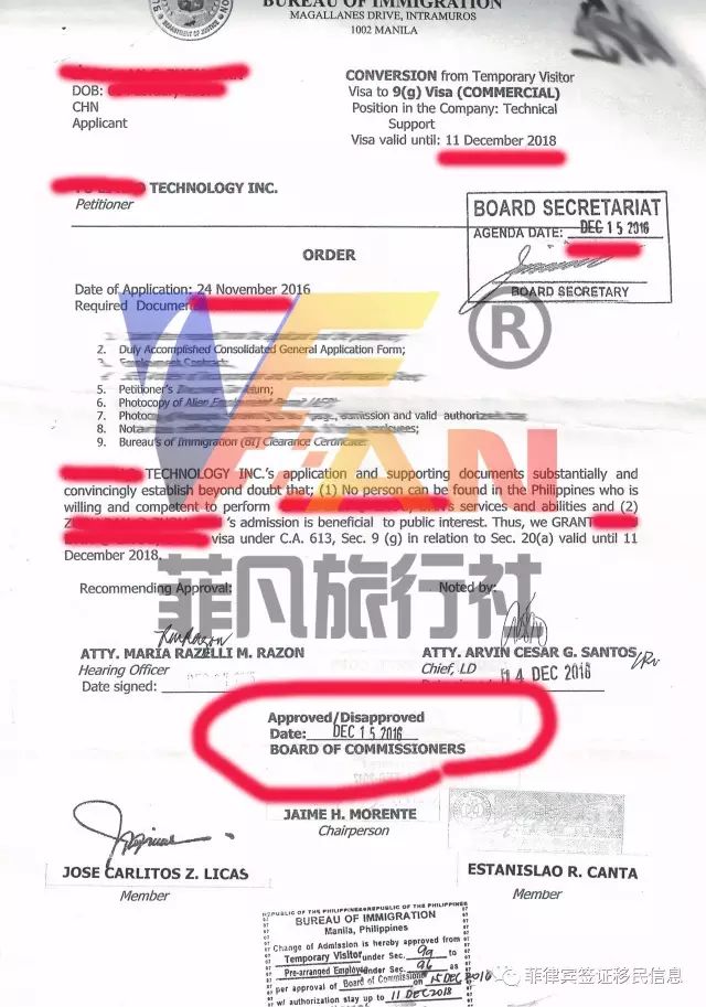 菲律宾工作签证类型--sec9g工作签证