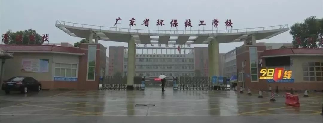 开云 开云体育平台奇闻！广东一班主任多次向学生、家长借钱钱没还人也失联了！