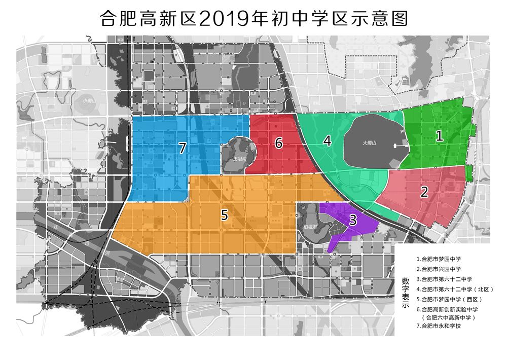 合肥新站区gdp2020_合肥新站区2030规划图(2)