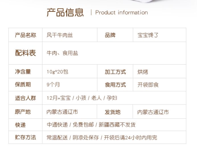                     宝宝缺铁性贫血知多少，缺不缺铁，到底“谁”说了算 | 荐物