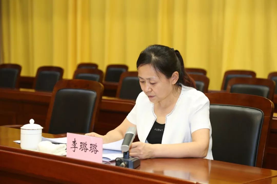 县委常委,组织部部长李璐璐主持会议并讲话李璐璐强调,各级各部门要