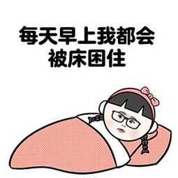 十条段子:你家快递是用蜗牛送货,还踩了刹车是吧!