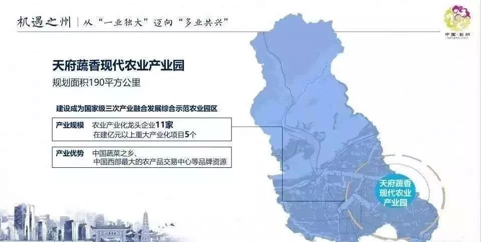 彭州市人口_四川省那么多的县级市里,前五名谁的实力才是最强(2)