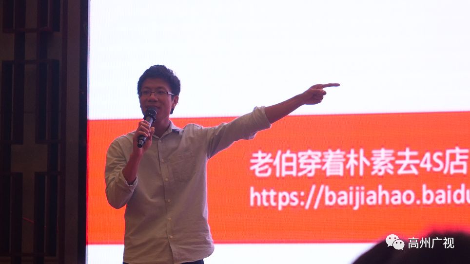 直播运营经理 刘圻钏 从运营模式和技术支撑方面解读如何做好优质直播。