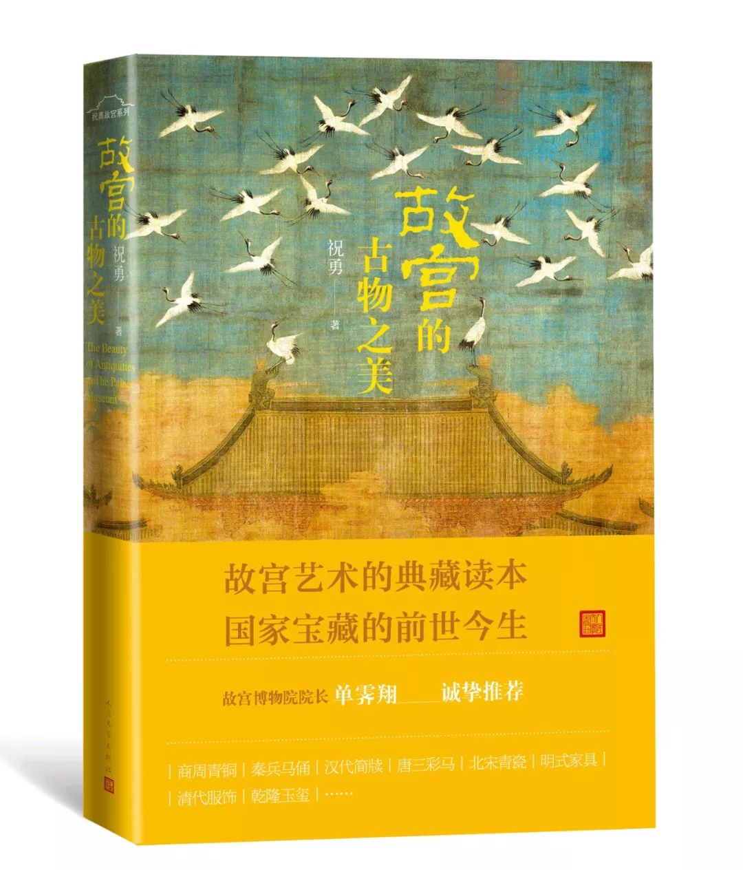 中华文明之美图片 5dc96a539f7e4da9a2ef08b8625e1268.jpeg