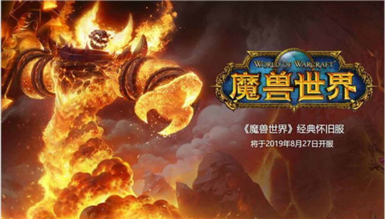 魔兽世界:怀旧服到底月卡好?点卡好?还是买断好?