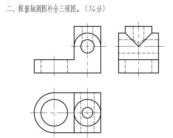 题型:注写尺寸,根据轴测图补全三视图,补画俯视图,补画左视图,补画主