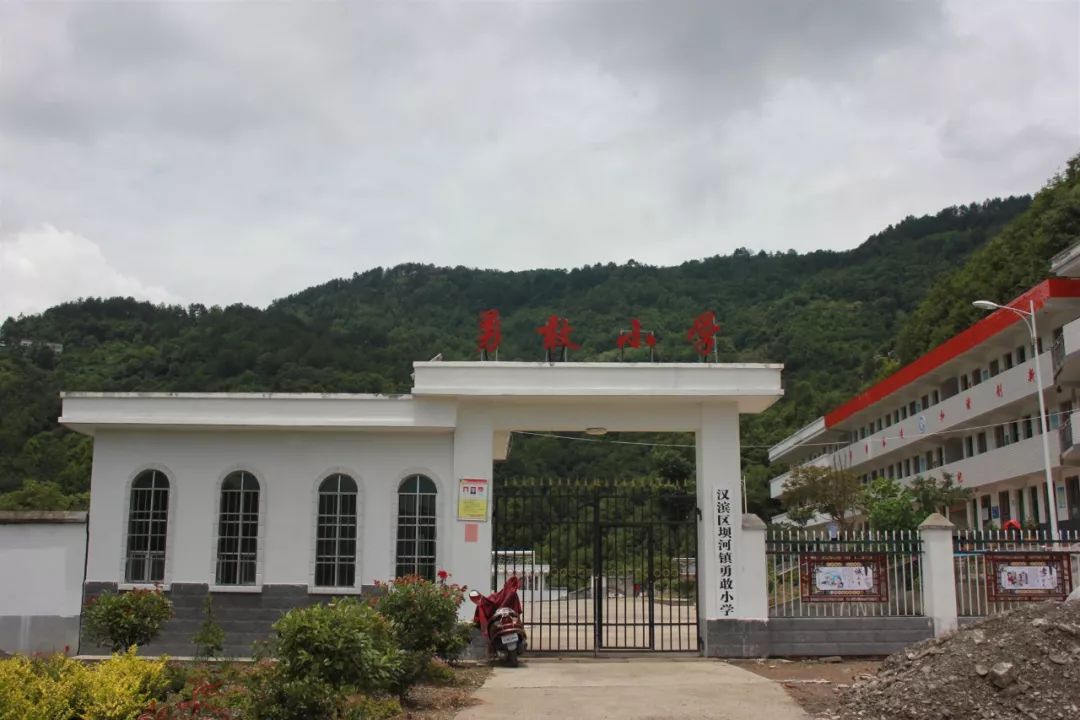 安康有多少人口_幸福安康图片(3)