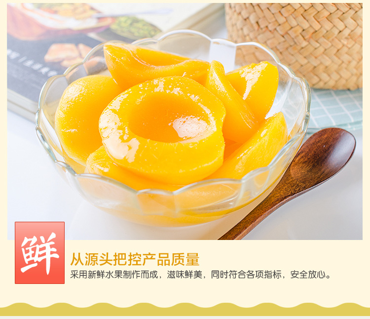 什么可以做罐头 64d0e8ecafda4d59ab1275374126cc5e.jpeg