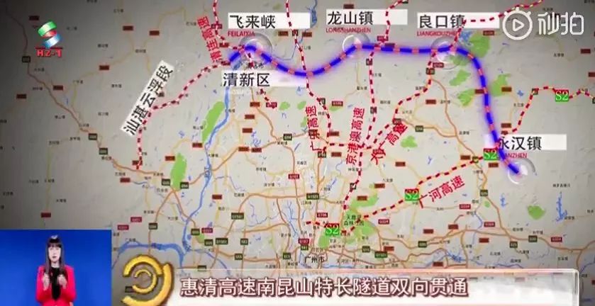 28公里起于惠州市龙门县龙华镇惠清高速公路广东省首条绿色,科技示范