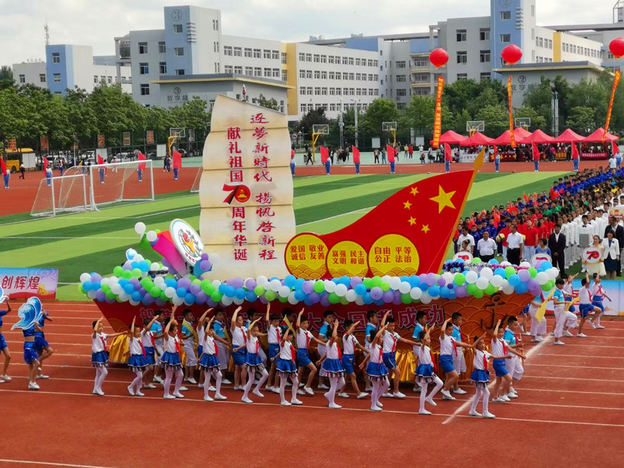 吉林船营中小学田径运动会开幕式花车表演惊艳现场