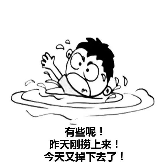 刷爆朋友圈的段子,期末考試其實老師比你還要慌! 刷爆朋友圈的段子,期末考試其實老師比你還要慌!