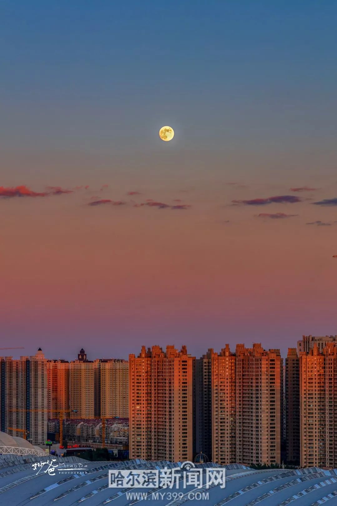 哈尔滨昨现日月同辉景观丨入夜更有彩凤行空 超级满月