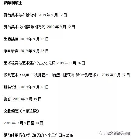 文章配图-2