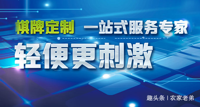 棋牌评测网棋牌游戏运营想赚钱有哪些突破