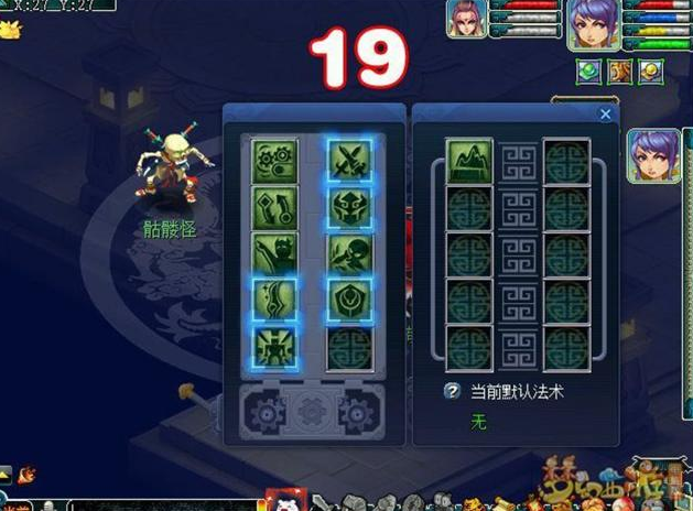 梦幻西游武神坛154 6a744e45c48e4235b080e98eb1bdbd1e.png