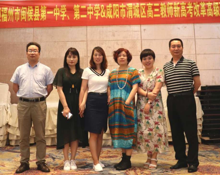 咸阳渭城中学教师赴青岛学习侧记