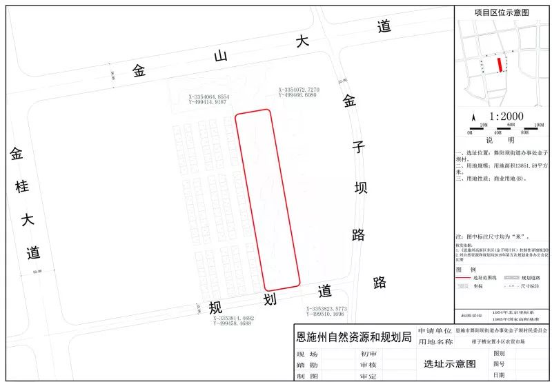 项目建成后将极大便利 恩施公园里,欣华理想城等金龙大道周边新建小区