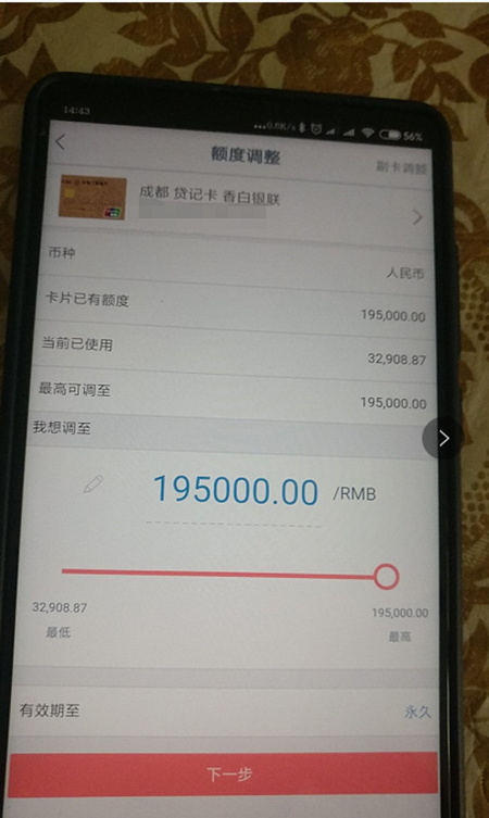 6c5f835b8e5c436f94f5e17cc2f7ae13.png