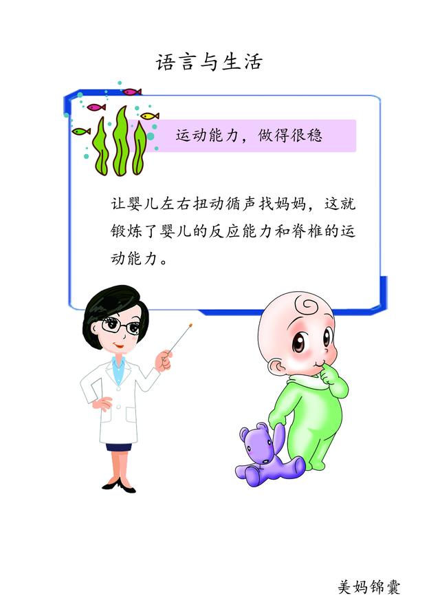                     独坐给婴儿生活带来哪些变化？