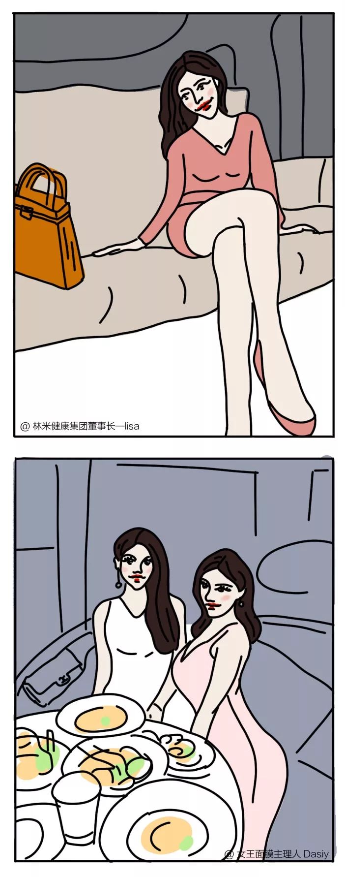 《全国渣女图鉴》