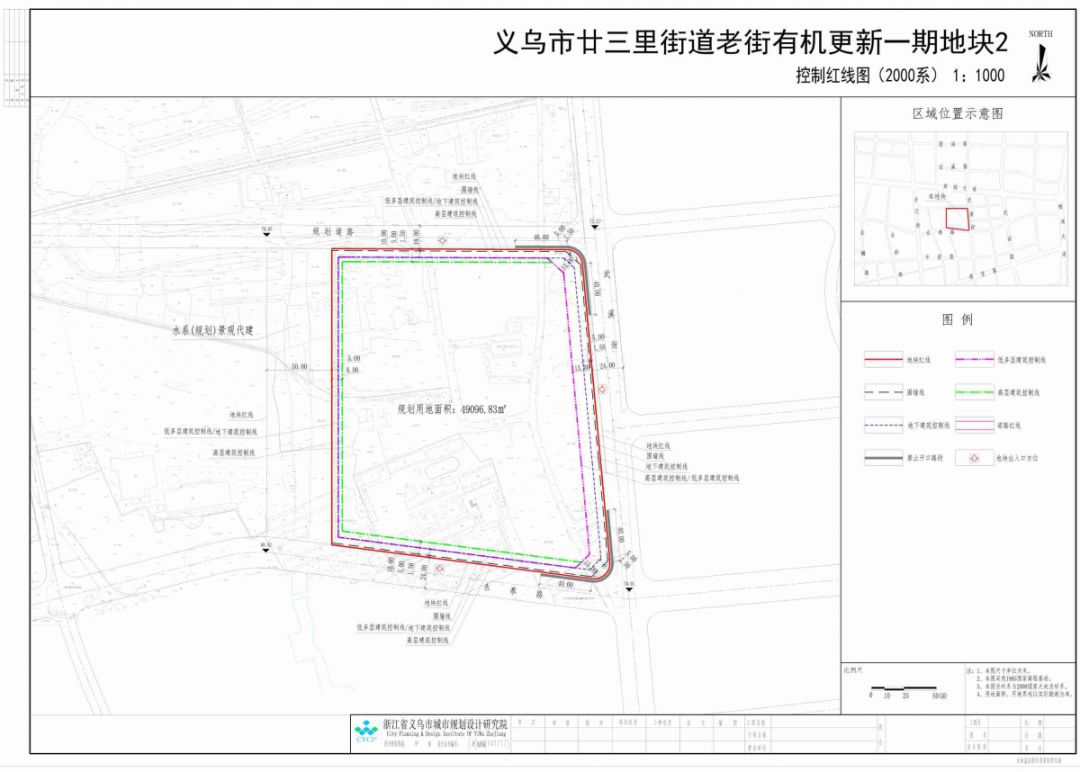 义乌又一批地块规划公示!廿三里,义亭.