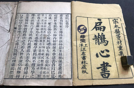灼艾什么成语_伤灼胶是什么(2)