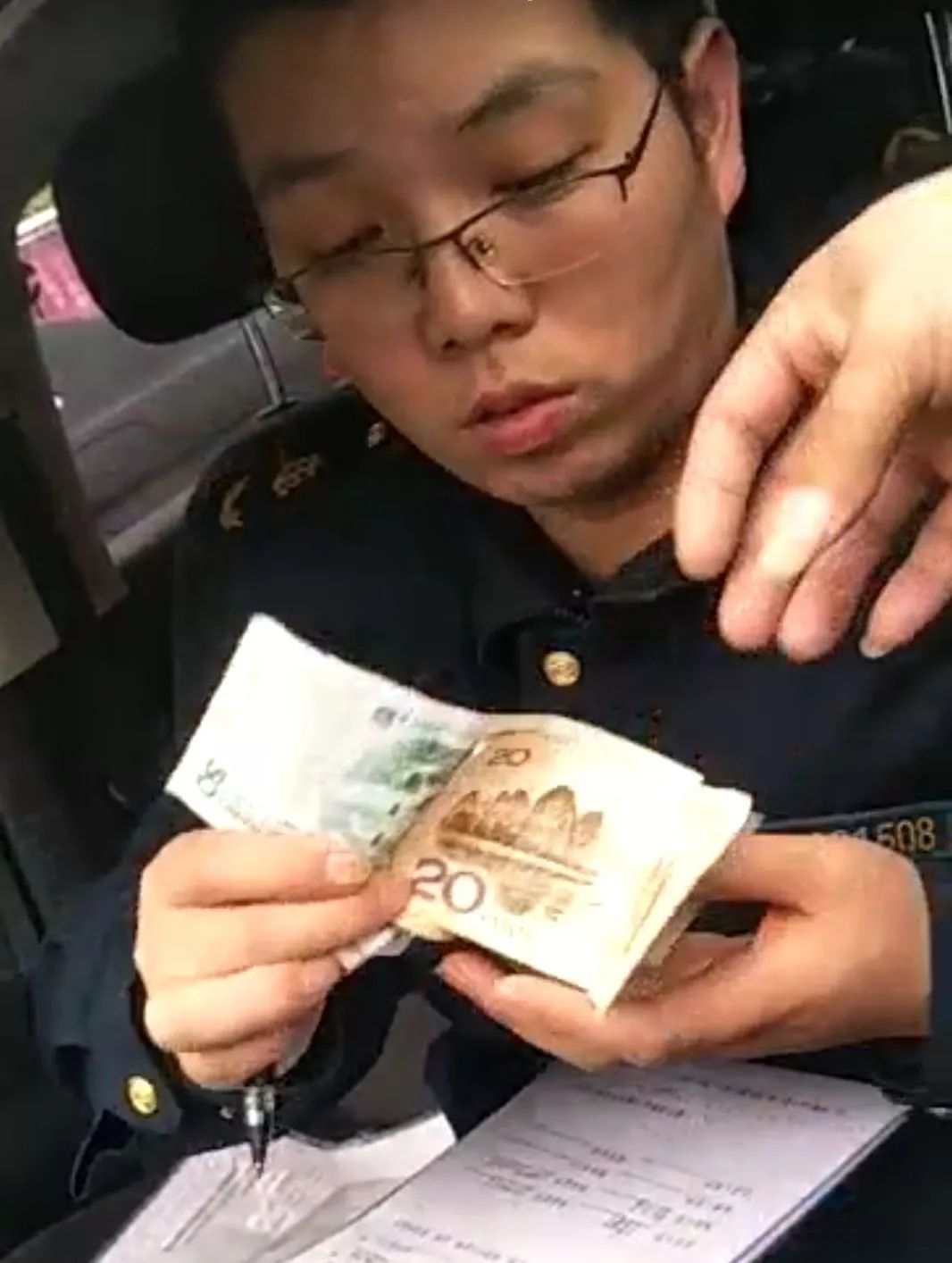 人口罚款_罚款单图片