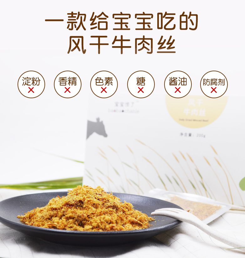                     宝宝缺铁性贫血知多少，缺不缺铁，到底“谁”说了算 | 荐物