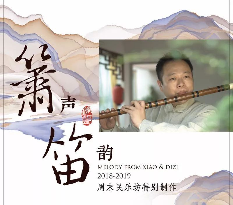 采莲竹笛二重奏曲谱_大鱼竹笛二重奏简谱(3)