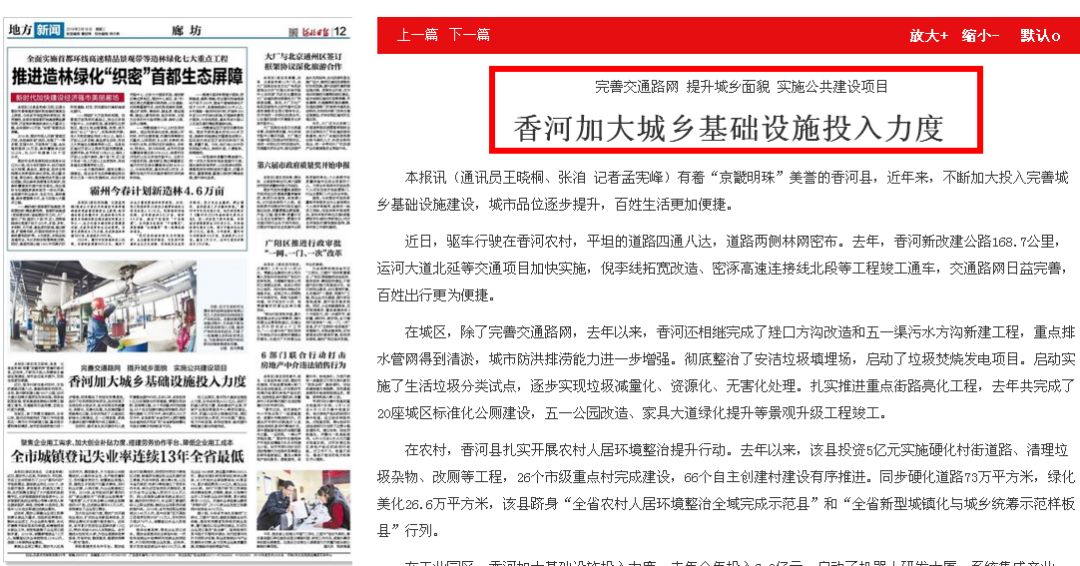 人口涌入利_人口普查