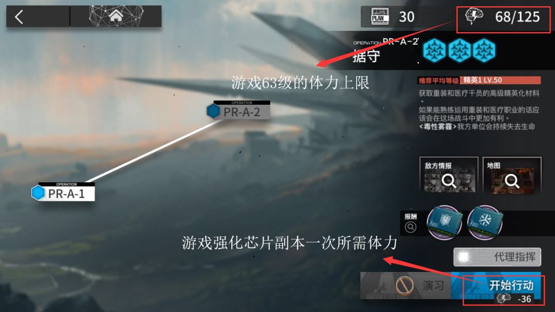 M6 米乐关于明日方舟为什么这么好氪的问题 我们做了下调查研究(图8)