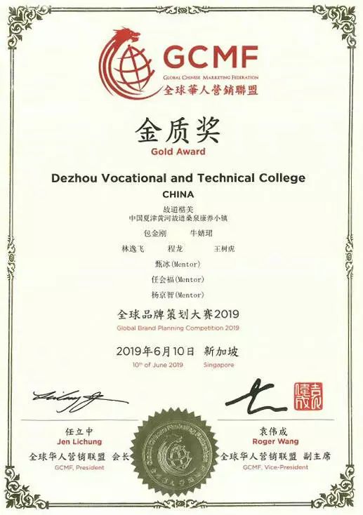 品牌策划大赛策划书 7563ad4aafc14637b919007b0363954c.jpeg